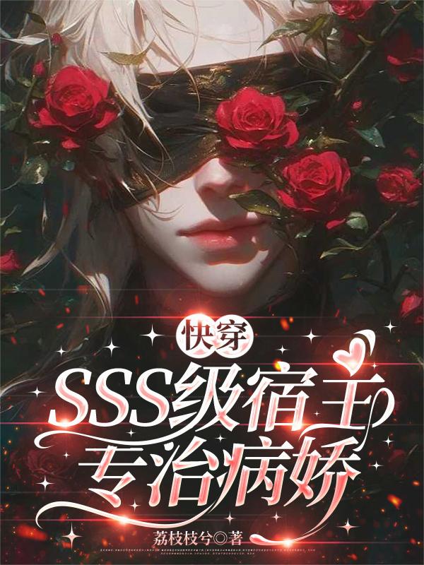 合格的恋爱脑就是爱爱爱爱爱老婆