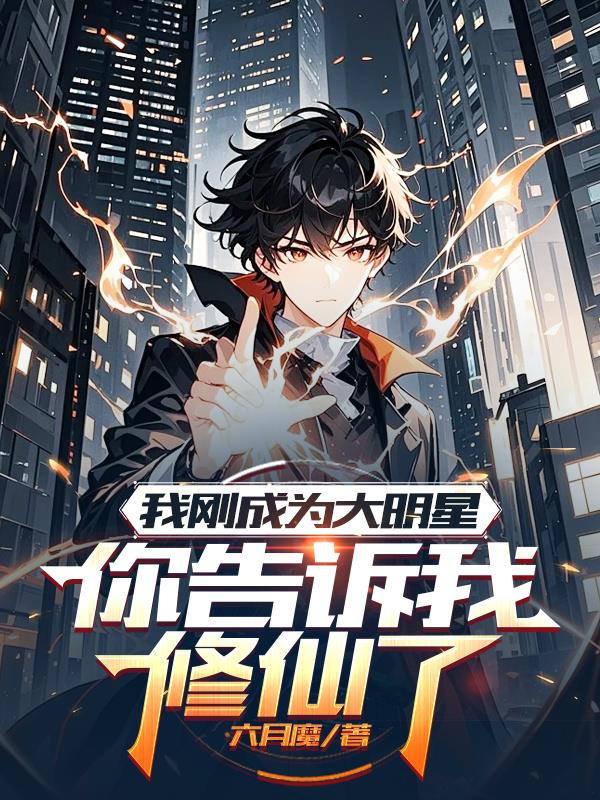 都市神眼，我能看到你所有信息