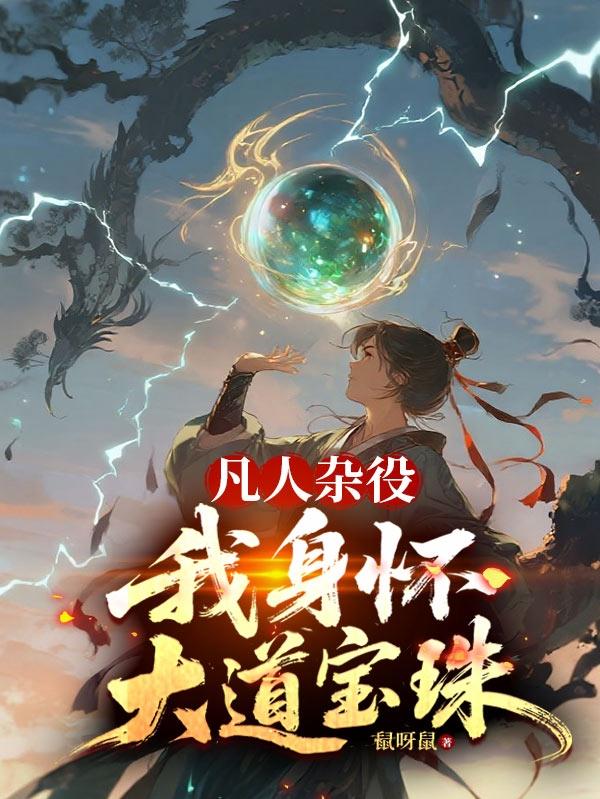 掌道青阳，太上仙