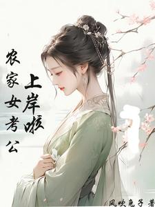 我在古代当狱卒