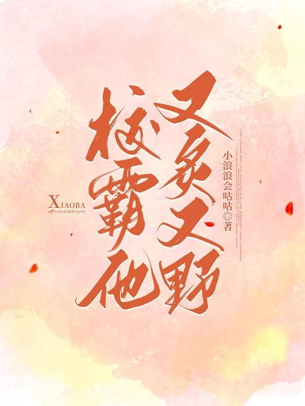 为她陷落