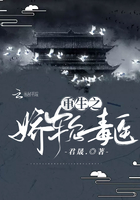 重生之娇软毒医