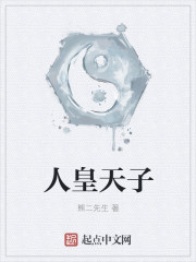 狂兵来袭