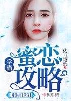 八零学霸蜜恋攻略