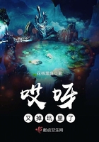 哎呀又掉坑里了