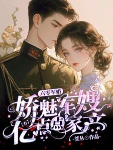 举国震惊！六零年她就身家亿万