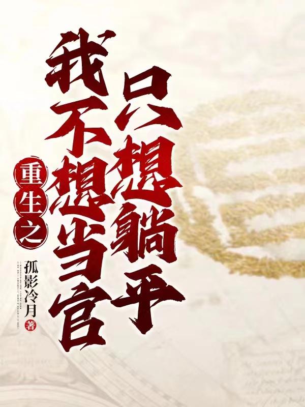 吸引女领导注意