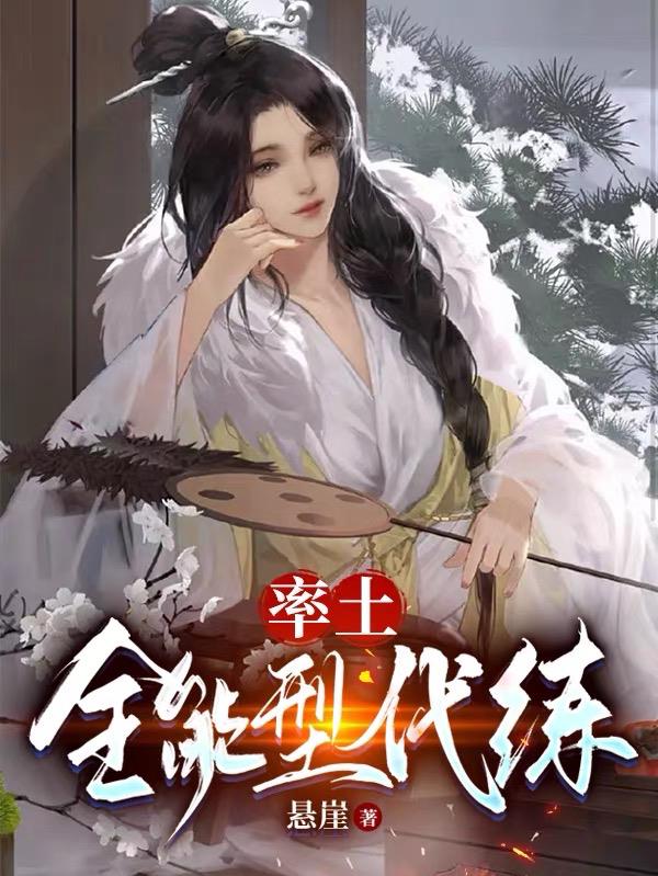 率土三国:什么是最强雇佣军团