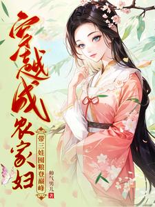 分家住破屋？不，我银子都花不完