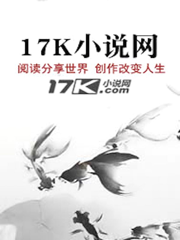 绝美总裁校花的贴身保镖