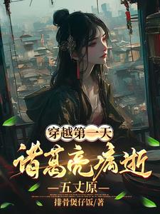 三国：父皇，皇帝应该这样当